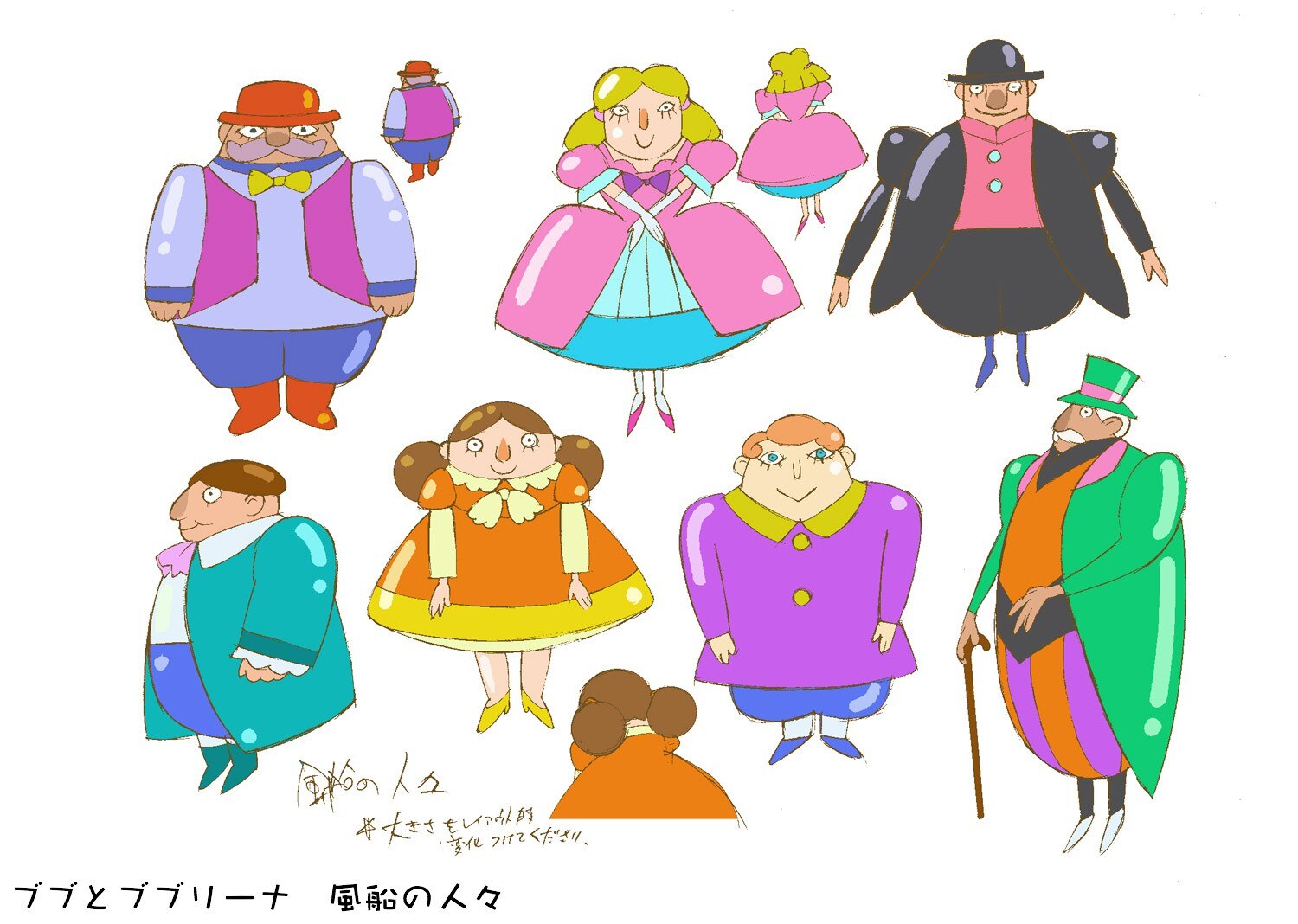 Hoja de personajes
